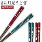 б Ȥ 23cm 21cm ŷ ʤ Ϥ   ߤ       襤 ե 뺧ˤ      ˤ ץ쥼 鴶   ꡼ å