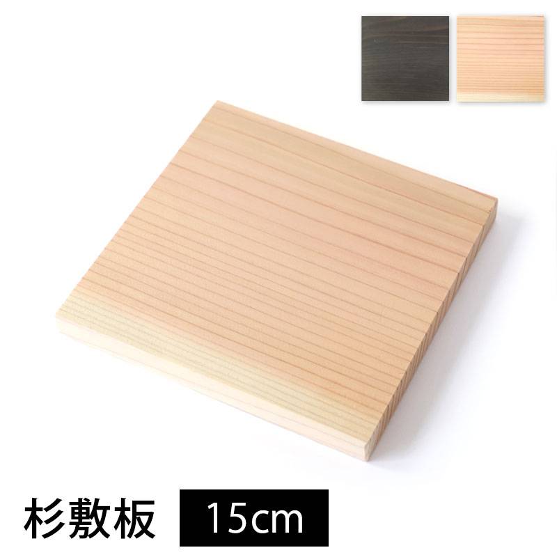 漆器ポット置き