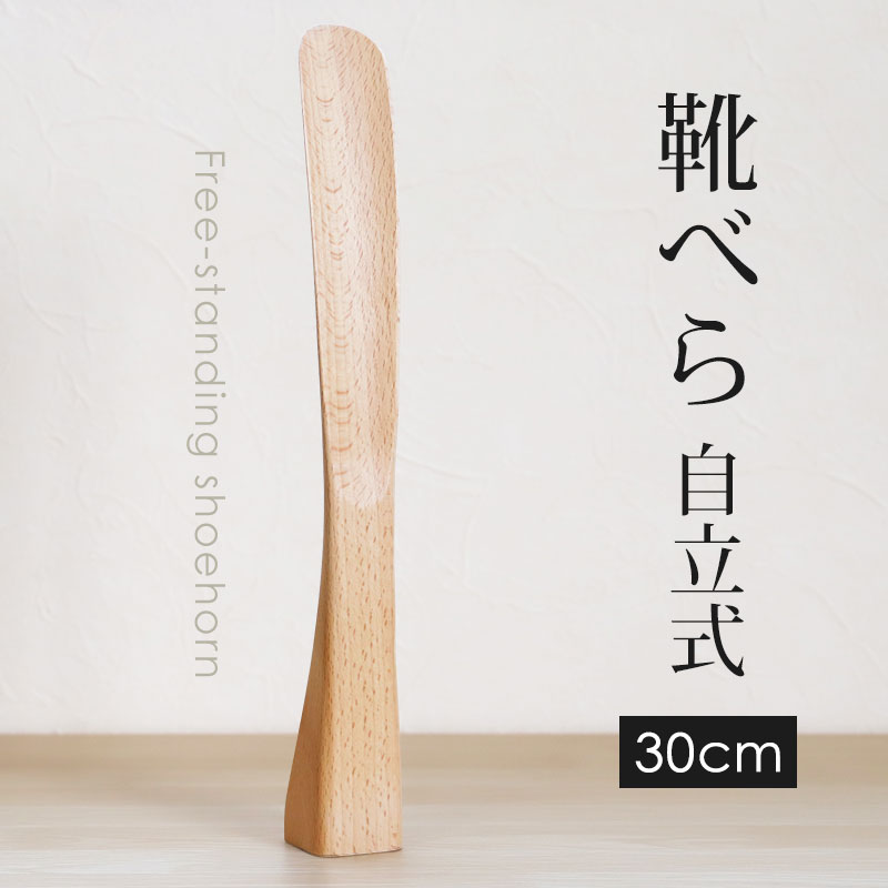 ���٤� ���� ��Ω�� 30cm�֥ʤ��� ������� ���٥� ���Ĥ٤� ��Ω������ Ȣ���� �̲��� �ʥ��ڡ��� ���襤�� ��������å��� ����ץ� ���� £��ʪ �ץ쥼��� ���ե� ��ǰ��