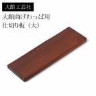 ڤ۹ݼ ۶ʤä ڤ 10.5cm դɤ Ŀ  Ȣ ʤäȢ ޤä  ѡ  