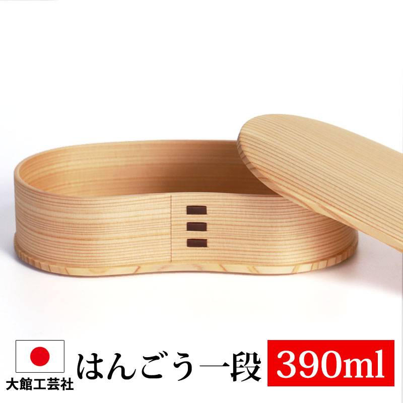 大館工芸社　曲げわっぱ　お弁当　はんごう1段 000000004875_NV6fDyW.jpg