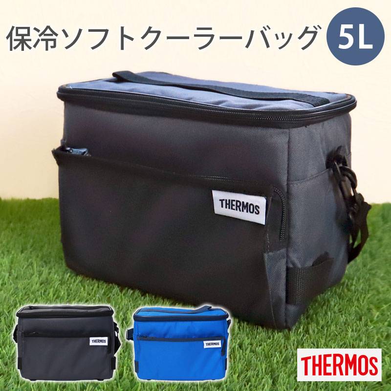 サーモス THERMOS 保冷ソフトクーラー 5L RFD-005 保冷バッグ クーラー