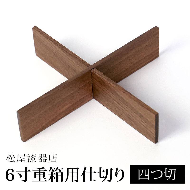 【42cm】 杉 板膳 ナチュラル 4枚 楽天市場】板膳（秋田杉） 白木 42.5cm × 32cm［おもてなし 木製