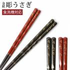 б Ȥ ŷ 23cm 21cm ʤ ߤ Ȥ Ϥ 䤹 ե 뺧ˤ  Ħ Ħ  鴶     ¥   ץ쥼 ˤ    