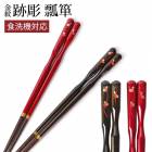 б Ȥ ŷ 23cm 21cm ʤ ߤ Ȥ Ϥ 䤹 ե 뺧ˤ  Ħ ɻý  鴶     ¥   ץ쥼 ˤ   ҥ祦