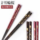 б Ȥ ŷ 23cm 21cm ʤ ߤ Ȥ Ϥ 䤹 ե 뺧ˤ  غ  鴶     ¥   ץ쥼 ˤ   