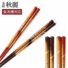 б Ȥ ŷ 23cm 21cm ʤ ߤ Ȥ Ϥ 䤹 ե 뺧ˤ   Ȥ  鴶     ¥   ץ쥼 ˤ   