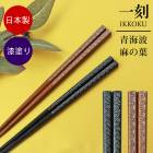 Ȥ ŷ 23cm ٤ߤ Ȥ ץ쥼  ĳ    Ϥ ե 뺧ˤ ɤ 뤷    ˤ   ¥       