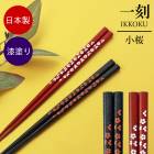 Ȥ ŷ 21cm 23cm Ȥ Ϥ   ɤ 뤷  ե 뺧ˤ ץ쥼  ٤ߤ 襤     ¥   ˤ     