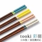 Ȥ б Ȥ  襤 22.5cm Ϥ ŷ  ʤ  ץ쥼 ߤ   ե  ڻ  tooki ̱ ˤ ٤ʤ    ֥롼  ԥ ۥ磻