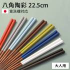 Ȥ б Ȭƫ 䤹  襤 Ȥ 22.5cm  Ϥ ŷ  Ȭ ʻȤ  ʤ ߤ   ե ץ쥼   ˤ ٤ʤ Ȥ䤹