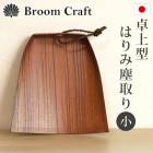 Ȥ Ϥ 巿ʾ ɤ Ĵ  ϥ м ȥ դ    襤 ڤ Broom Craft ݤݽ ݽƻ ݽå ץ ۽ˤ