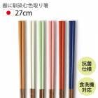 Ȥ б Ȥ Ȥ  27cm ʤ ߤ  Ȥ  襤  ץ ڤФ Ȥ Ϥ    ʻȤ Ф ȤȤ դ ʬ £ʪ ۽ˤ