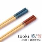 б Ȥ  23cm 21cm Ȥ   襤  ʤ Ϥ ե 뺧ˤ ŷ ץ쥼 ߤ   ڻ  tooki    ˤ ǰ ٤ʤ ץ