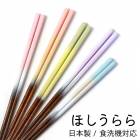 б Ȥ 23cm ۤ  襤  ʤ ߤ Ȥ    ǡ ѥƥ 顼 ץ쥼 ե ٤ʤ Ϥ    ʻȤ £ʪ