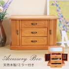 奨꡼ܥå ꡼  ߥ顼դ  Ǽ  奨꡼ ꡼ܥå 鴶 ꡼BOX  ԥ   ͥå쥹 ֥쥹å ꡼ ʪ  ̵