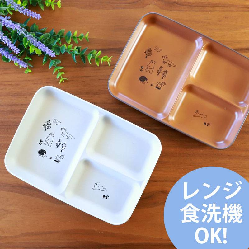 プレート 仕切り お皿 ベビー キッズ スクエア ワンプレート 角
