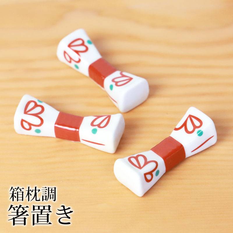 あいみょん　茶碗　箸置き　グッズ 箸 箸置き セット アニマル はしっこ箸置セット 食洗機対応 お箸