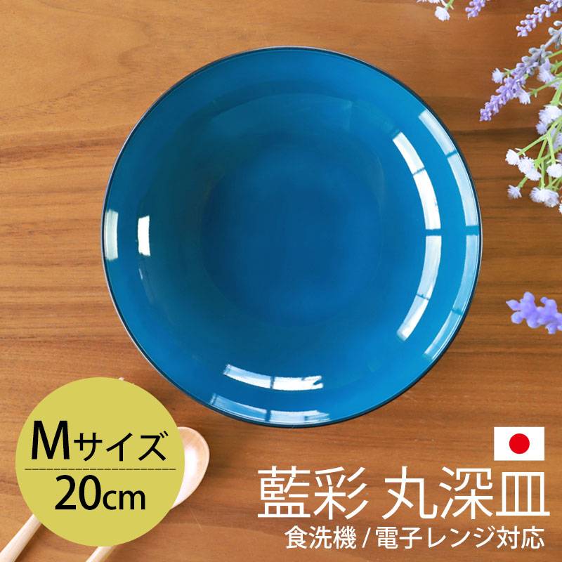 再値下げ… 青色装飾の皿 20cm ス－プ皿　6枚セット，黒壺印 000000004977_uo1TEOU.jpg