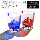 �ڻҥ��饹 �� �� ���å����饹 ������� ñ�� 250ml �������б� �ڻ� ���饹 ���å� ���ե� ���ֻ���ϻ�� ����̺� ���� ���� ���ڻ� ����֥顼 ���饹 ���å� ���ܼ� ���������� ���ꥳ �˻� ����� ��Ϸ���� ����