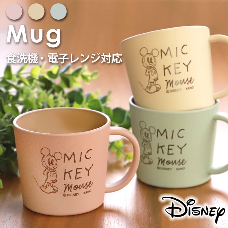 希少♦️多機能 ミッキーマウス コンパクト ワゴン♦️隠れミッキー風♦️補償付 送料込 希少☆多機能 ミッキーマウス コンパクト ワゴン☆隠れミッキー風