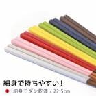 Ȥ ٿȥ󴥼 22.5cm ŷ  Ȥ  ٤ ٤ ٿ 䤹 襤    Ϥ Ϥ  ʤ ߤ ץ  £ʪ ץ쥼 ե 䤹 ۽ˤ ʻȤ 