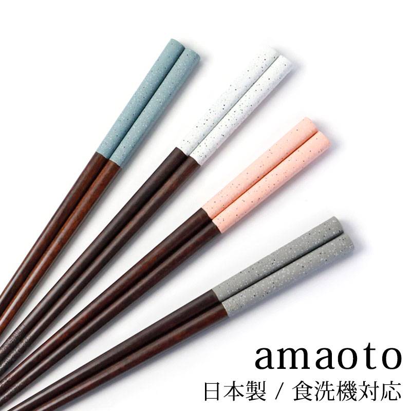 アシモクラフツ　OH_ASI 箸 お箸 4f52547c9ce6e71afb1ee7e663baf8