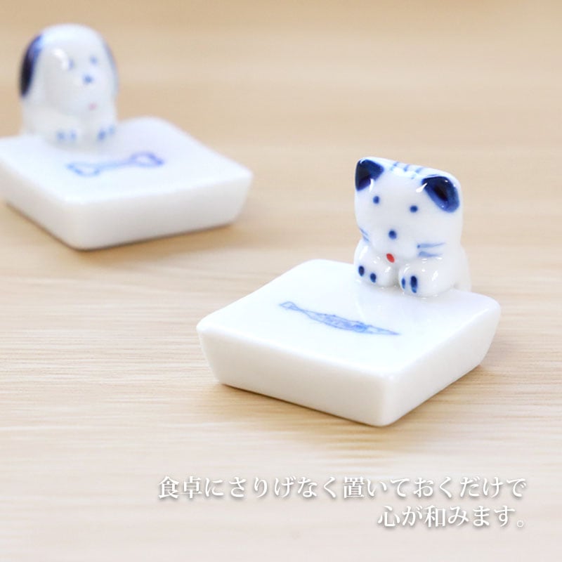 箸置き 犬 猫 陶器 箸 置き カトラリー レスト かわいい 好物犬