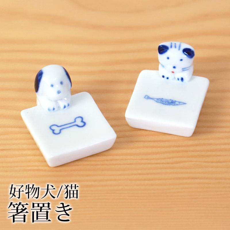 レア　京樽限定　当時品　サンリオ　陶器　箸置き　カトラリーレスト 当時物 サンアート 箸置き ジョーズ JAWS カトラリーレスト 箸休め