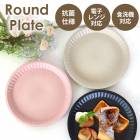�ץ졼�� ���� �饦��ɥץ졼�� ���� ���ˤ��� ���ʤ� �������б� �Żҥ���б� ���襤�� ������ ���ݥץ졼�� ���� �ڤ� ���� ������� �⡼�˥� ���� �ǥ��ʡ� �������� ��Ͳİ��� ���� ���å� �����ɤ� ����