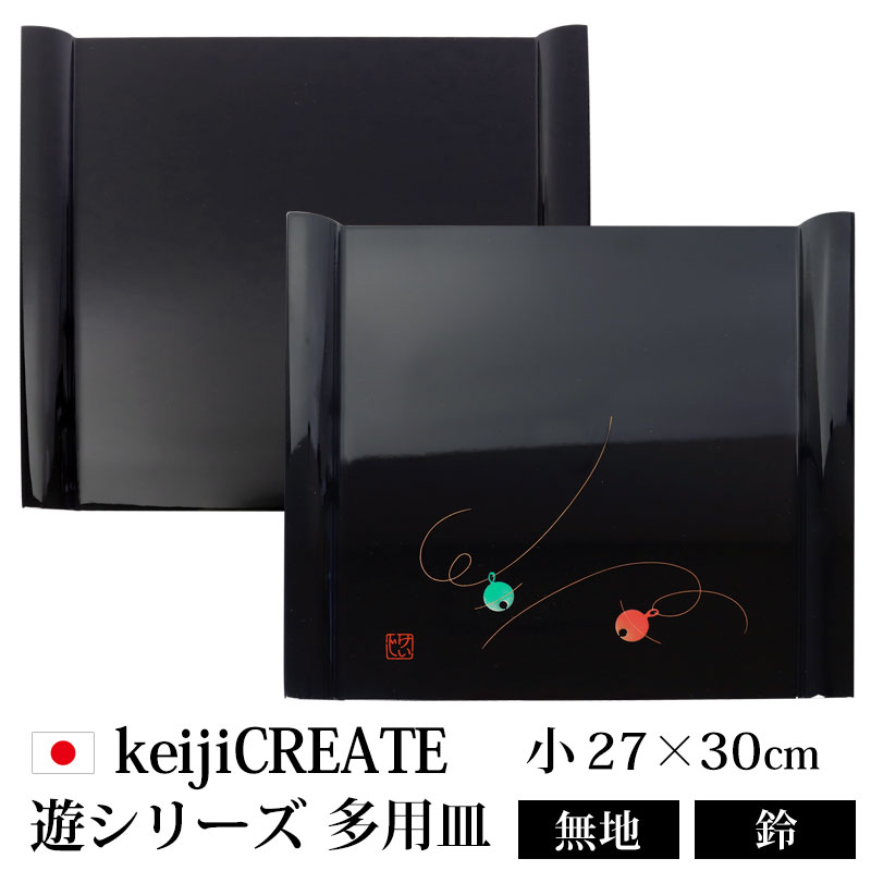 ¿ѻ keijiCREATE ͷ꡼ 2730cm  ץ졼 ̵   껮 ǥåץ졼  ɤ  ˤ  դ   Ƥʤ ֥å    