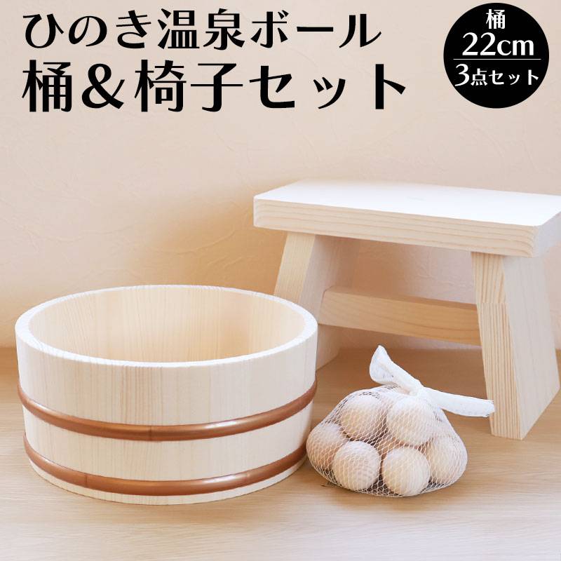希少 木曽ひのき 深川いけもく 風呂桶・椅子セット 未使用 Amazon | 木曽ひのき 風呂椅子(普通サイズ）・風呂桶・手桶