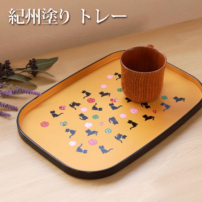 紀州塗り ねこcafeトレー 梨地 約35.7cm お盆 来客用 おもてなし