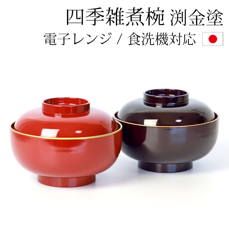 ������ ���դ� ������� �Żҥ���б� �������б� 13.3cm �͵������� ޼���� ������ �� �ե��դ� ���� ��� �����ɤ� ���漿�� ���� ������ �� ί ����� �� ̣���� ���ۤ�ʪ ��ˤ� ���� �޽� ���ˤ� ������