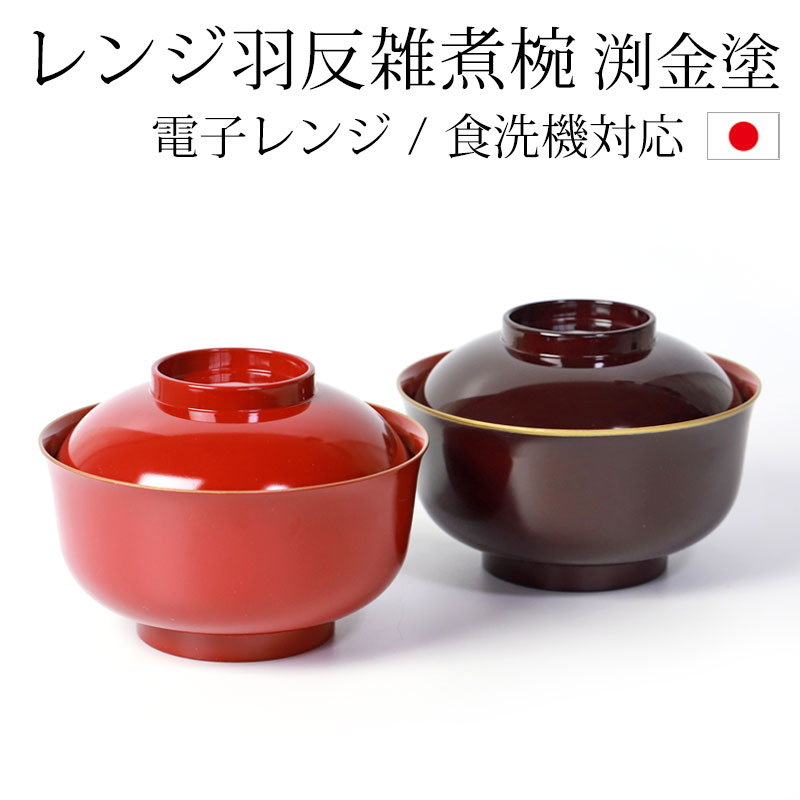 ���դ� ��ȿ ������ ������� �Żҥ���б� �������б� 14cm ��󥸱�ȿ������ ޼���� ������ �� ���� ���� �ե��դ� ������ �� ������ ���漿�� �� ί ����� ̣���� ���ۤ�ʪ ��ˤ� ���� ���ˤ� ������