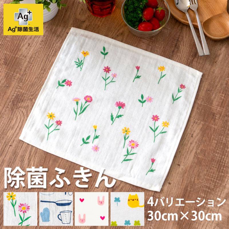 ガード布ナプキン 43x43 cm ホワイト　キッチン　食事　布巾 ガード布ナプキン 43x43 cm ホワイト キッチン 食事 布巾 ガード布