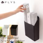  PLYS base ��åץ��ȥå��� ��å׼�Ǽ ��å�Ω�� �ۥ���� �ޥ��å��ơ��� �ץꥹ�٥��� Ž��� ��å����� ��Ǽ�ܥå��� BOX ��ʪ���� ���å����Ǽ ���̼�Ǽ �ɳݤ� ���å��󥰥å� ����ߥۥ��� ���å��󥰥����� �⤯