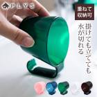 ���᤭���å� ����֥顼 PLYS base ���֥饷���å� ���ߤ������å� �ץꥹ�٥��� ������ ���ߤ��� ���᤭ ������ ���ڤ� ���å� ������� ��Ω �����ѥ��å� ���̽� ���ʤ� ����ץ� ̵�� ���襤�� �Ϥߤ���