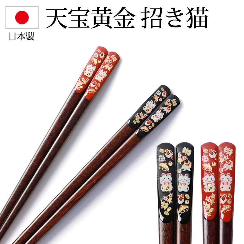 非売品　子の日　盛り箸　まな箸 特注六角盛箸 – 子の日 nenohi