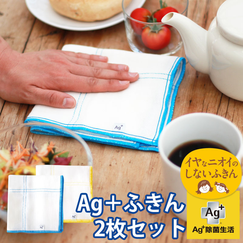 �դ��� 2�祻�å� Ag+ ���� �䥤���� �ý� ���å��󥯥��� �۶� �濡�� ���俥�� �������� ��Ģ���� ���￡�� �����ܤ� �ե��� ���å���������� ���å��󥿥��� ����ץ� ̵�� ���ݸ��� ���� ���å��󻨲� ���ݤդ���