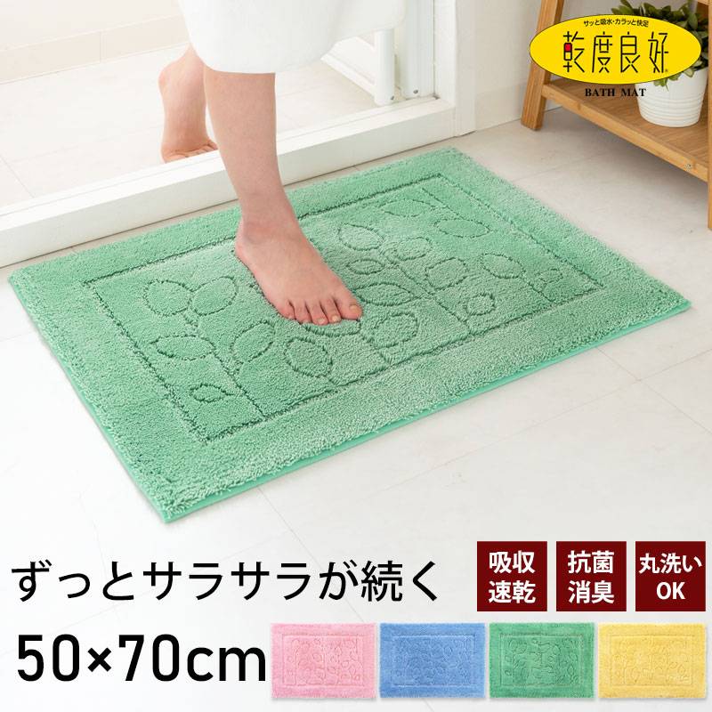 マットの感想(乾燥) 000000005137_8wX80nF.jpg