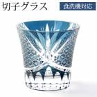 �ڻҥ��饹 250ml ñ�� ������ɥ��饹 �ץ쥼��� �ڻ� ���饹 ���� ���� ���ե� ������� �������б� �ڻҥ������ ���饹 ���å� ���å� ���å����饹 ���������� ����֥顼 ���󥯥֥롼 ����� ����� £��ʪ
