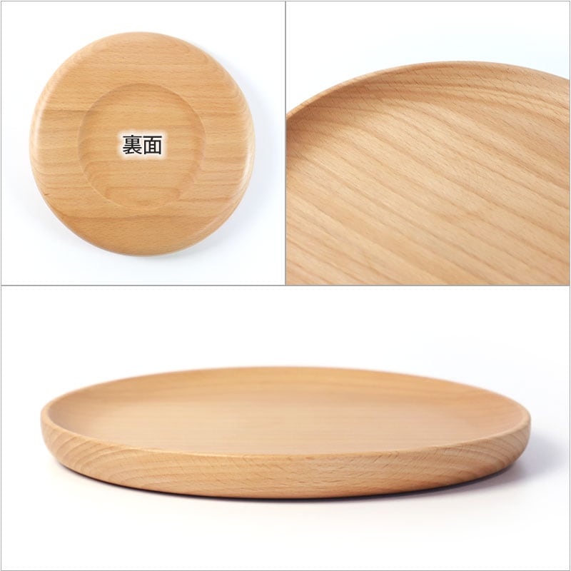 プレート 丸 お皿 18cm ブナの木 天然木製 おしゃれ 丸プレート