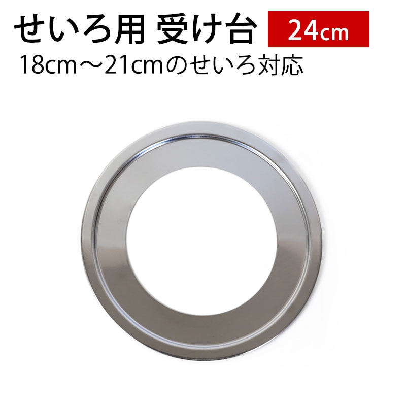 �������� ������ 24cm ��18cm��21cm�������ѡ� ������ ���ƥ�쥹 ������ �֤� �� �� �ե饤�ѥ� ������ ��ڤ����� ���� ���� ��϶ ��ñ ��û �������� �������� ������ ���������� ���� �ɡ��ʥķ�