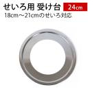   24cm 18cm21cmѡ  ƥ쥹  ֤   ե饤ѥ  ڤ   ϶ ñ û      ɡʥķ