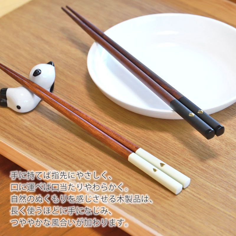お箸 食洗機対応 ハート スペード 21cm 23cm オシャレ かわいい