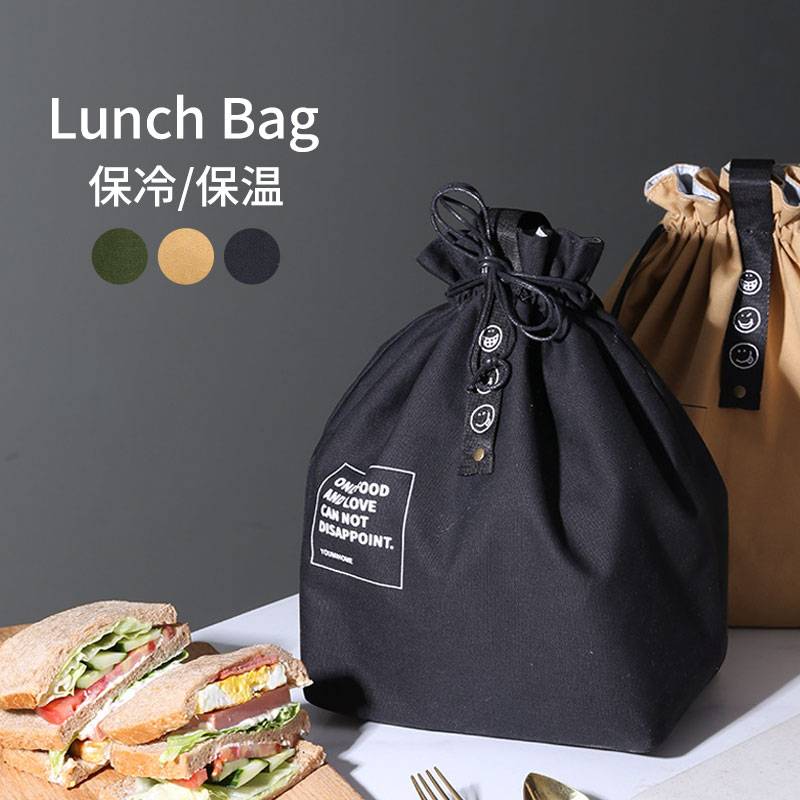 ハンドメイド 保冷保温対応 お弁当袋 保冷バッグ 000000005171_mIArbiJ.jpg