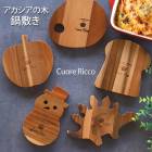 ���ߤ� ŷ������ Cuore Ricco ������������ ������� ŷ���Ǻ� �̲��� ���� �ʤ٤��� ���֤� �����֤� ���� ���� �ǥ����ץ쥤 �����ȥɥ� ������ ���å������� ���� ����ƥꥢ ���Ρ��ޥ󥹥ƥ������륹 �����Х� �ѥ� ���