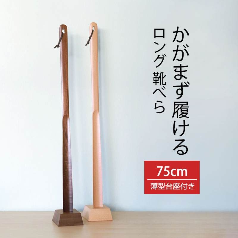 ���٤� ���� ��������դ� ���å� ���� Ĺ�� 75cm ���٥� ������� �� ������� ���� �֤��� ��Ω ���ޡ��� �̲��� ����ץ� ���Ĥ٤� ���� ����դ� �ʥ����� �֥饦�� �ץ쥼��� ��Ϸ���� ����� ������ �Ҳ�� ���ե���