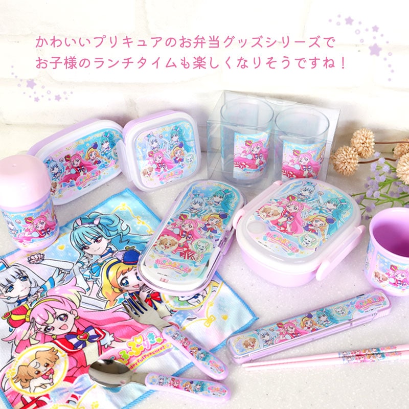 わんだふるぷりきゅあ！ 耐熱コップ 200ml 日本製 マグカップ 抗菌加工